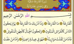 Karia Suresi Okunuşu- Karia  Suresi Türkçe Anlamı, Arapça Yazılışı, Fazileti ve Faydaları (Diyanet Meali & Dinle)